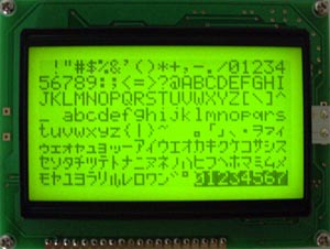 ASCIIフォント